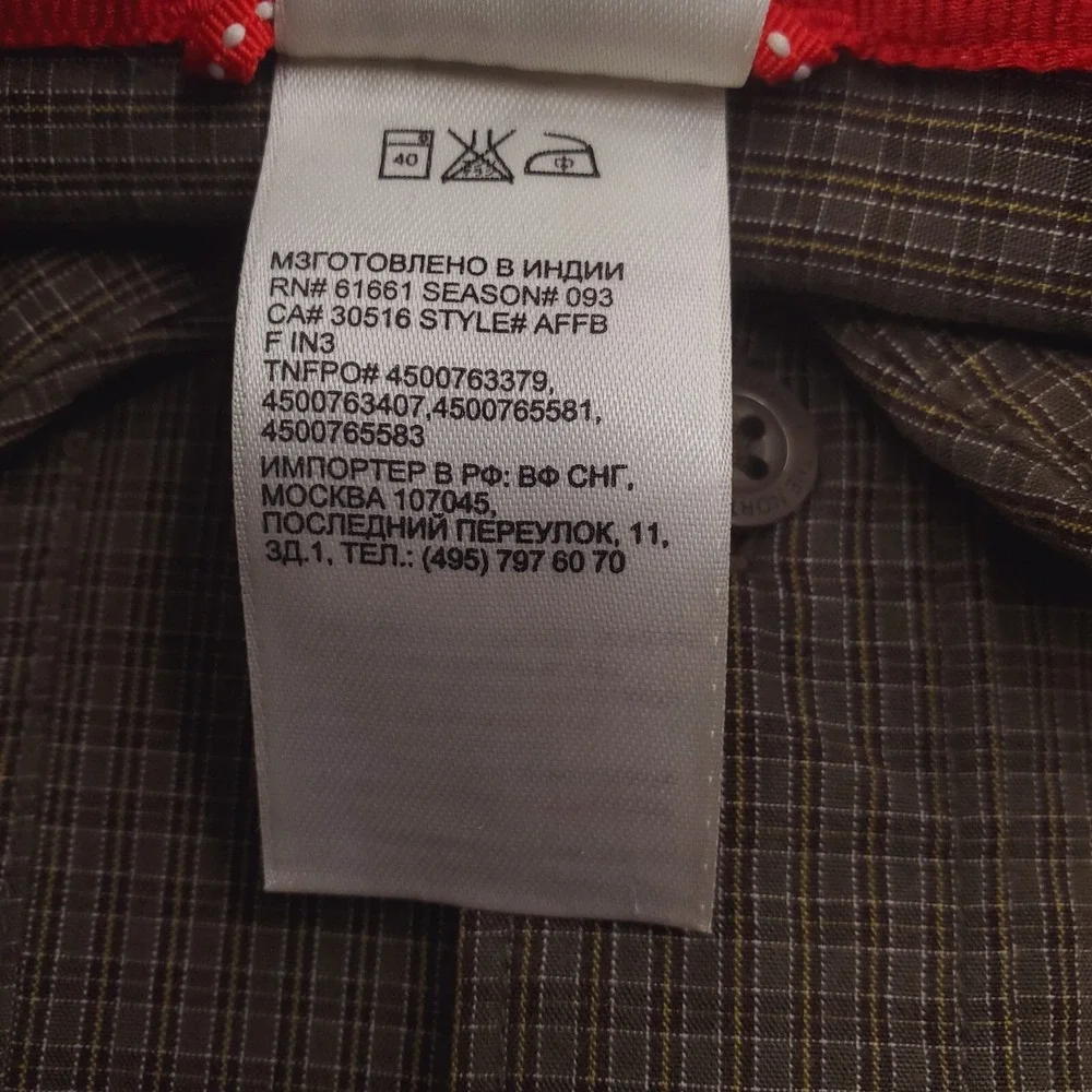 North Face Shirt Mens Large Green Check Plaid Button Up Outdoor Camp Cabin Hike
